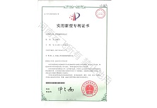自清虫杀虫灯使用新型专利